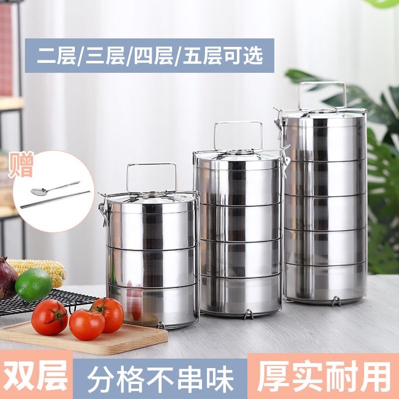 双层中空保温 饭格 食篮