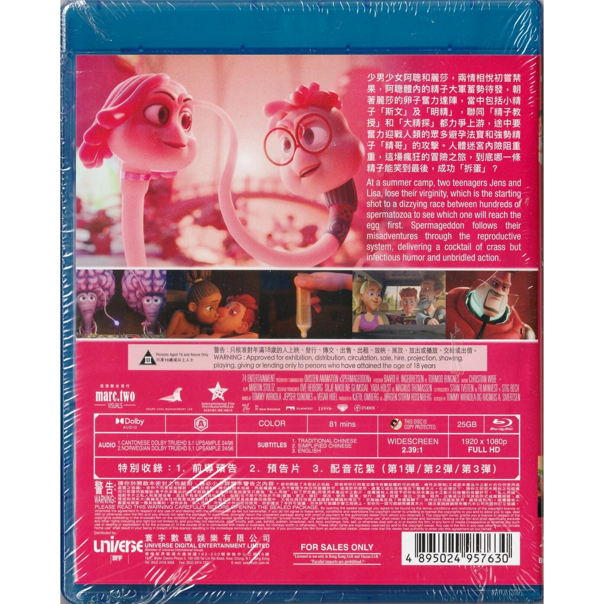出精特工隊 (2025) (Blu-ray) [訂貨]