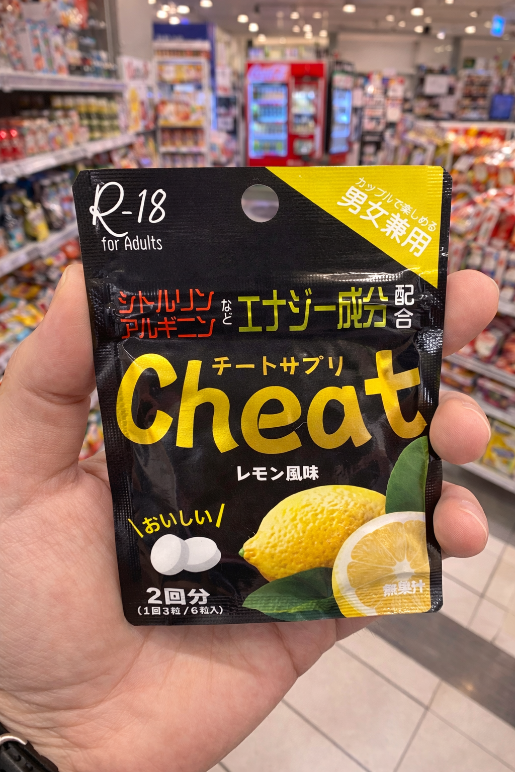 日本 Cheat 能量營養錠 6粒 檸檬葡萄薄荷風味 活力補充
