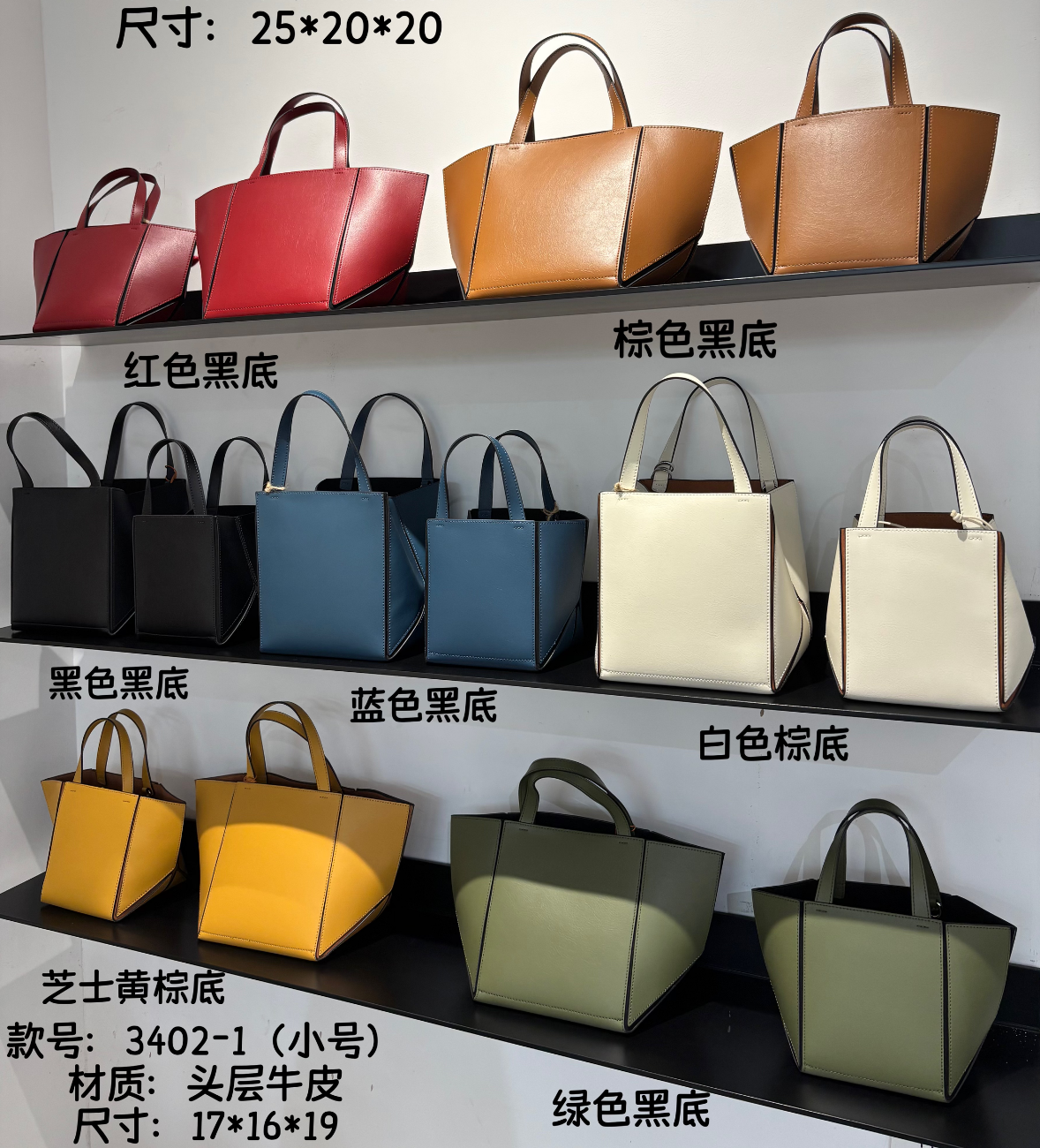 0417g36-GZday4-皮革-牛皮25*20*20(A36)