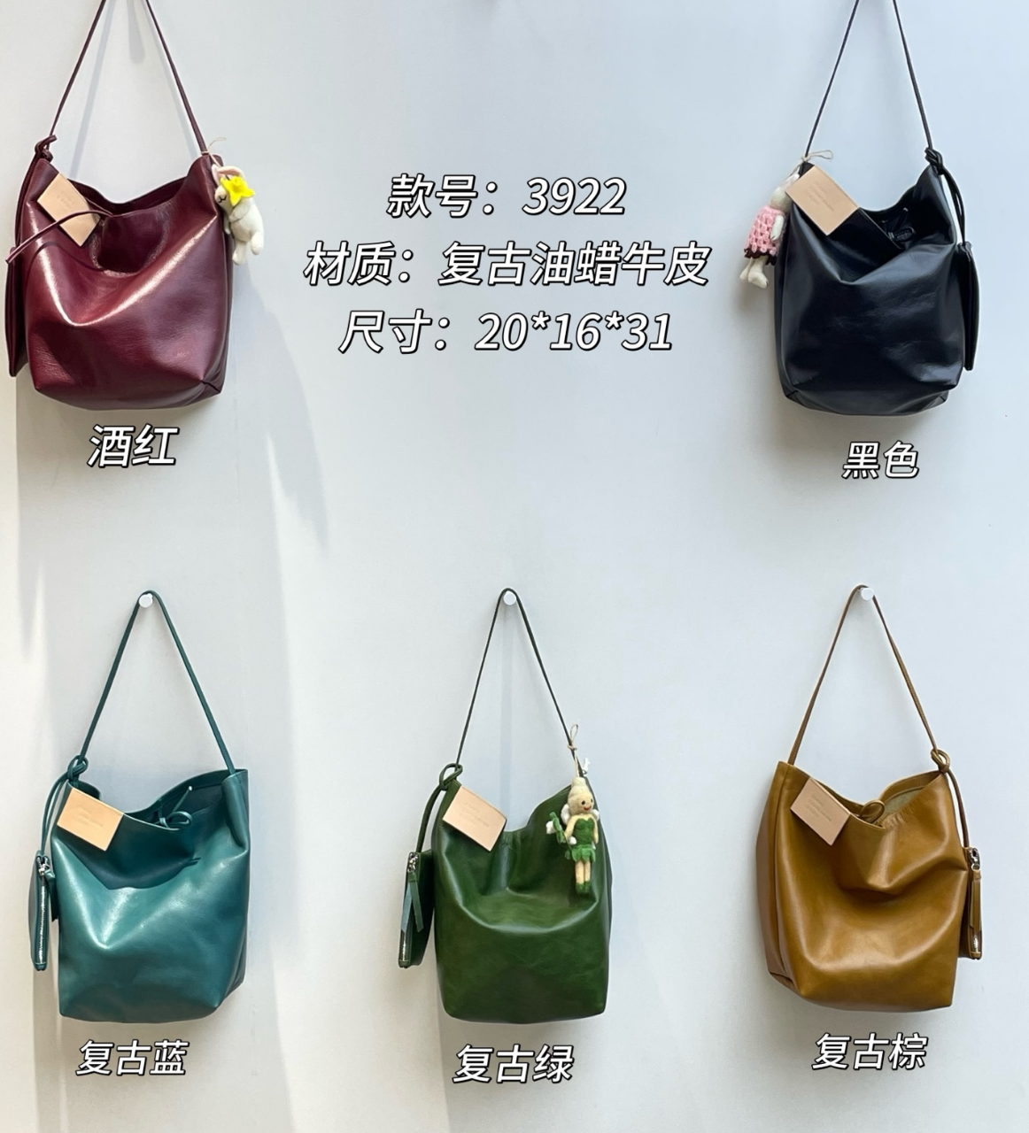 0417g25-GZday4-皮革-定制頭層牛皮復古油蠟20*16*31(A25)