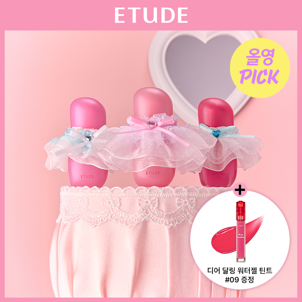 Etude 公主系列 絨感定色唇釉 A000000246380