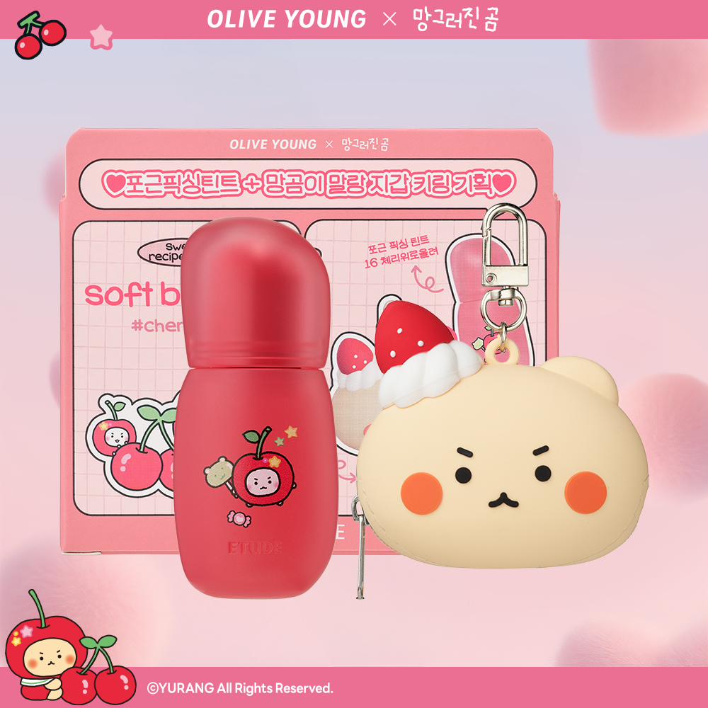 Etude 公主系列 絨感定色唇釉 A000000246380