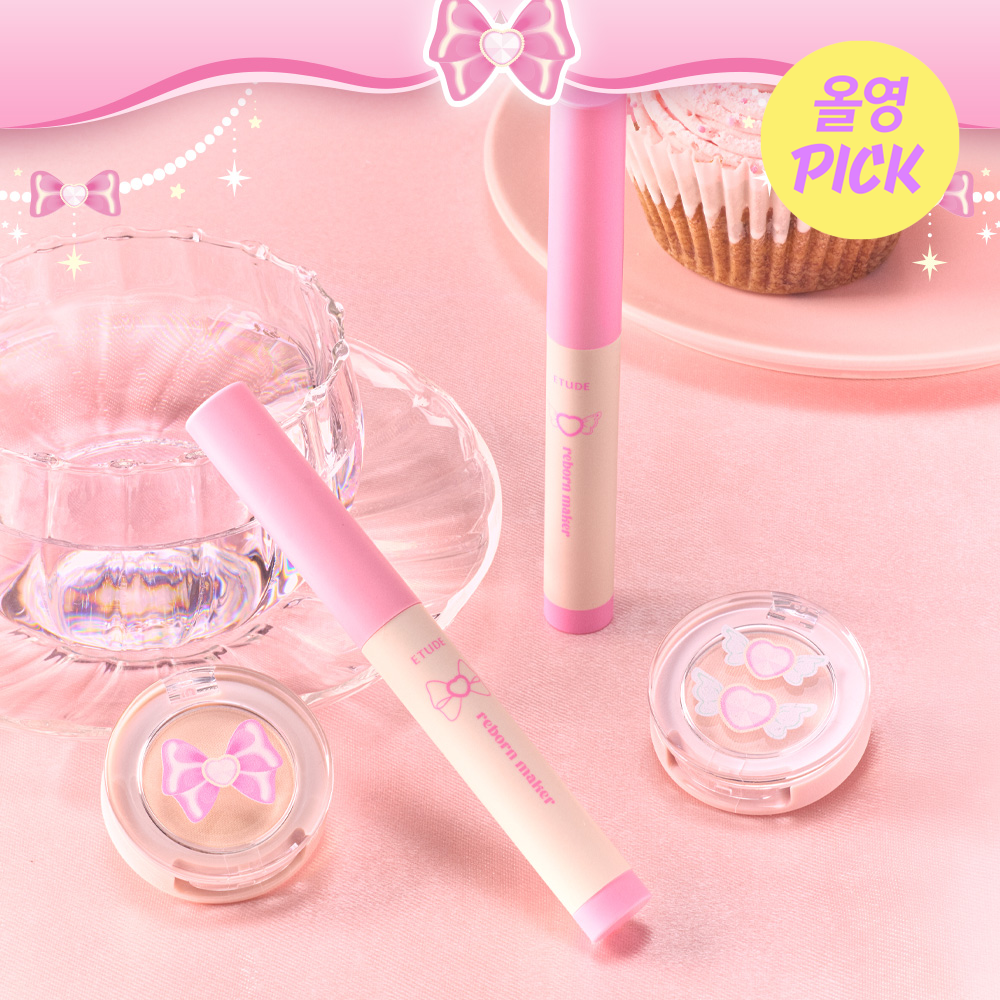 ETUDE 公主系列 修容棒 A000000190270