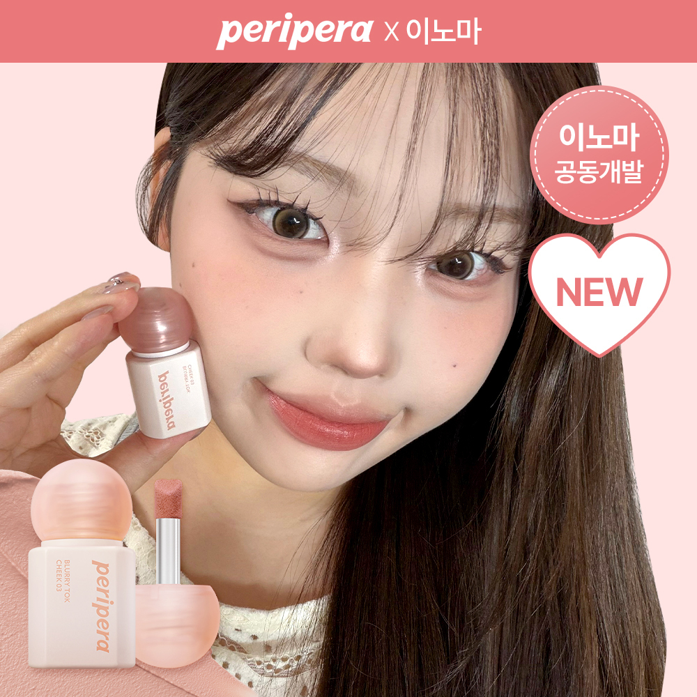 Peripera 霧感腮紅 A000000249488