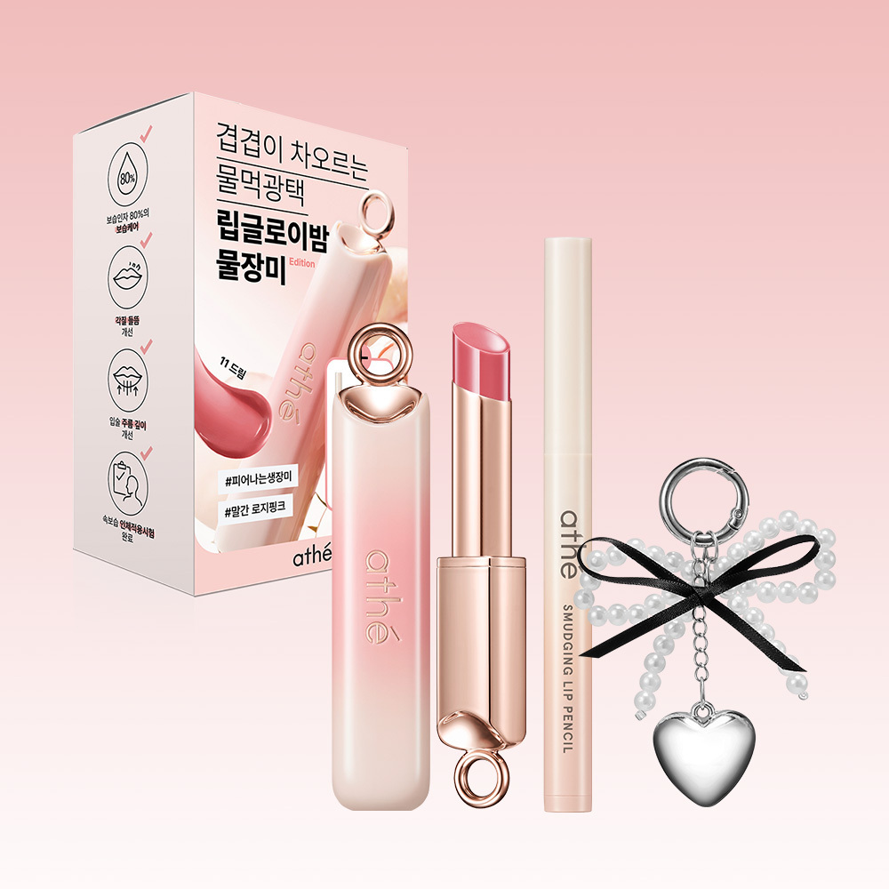 ATHE 水光亮澤護唇膏 A000000223349