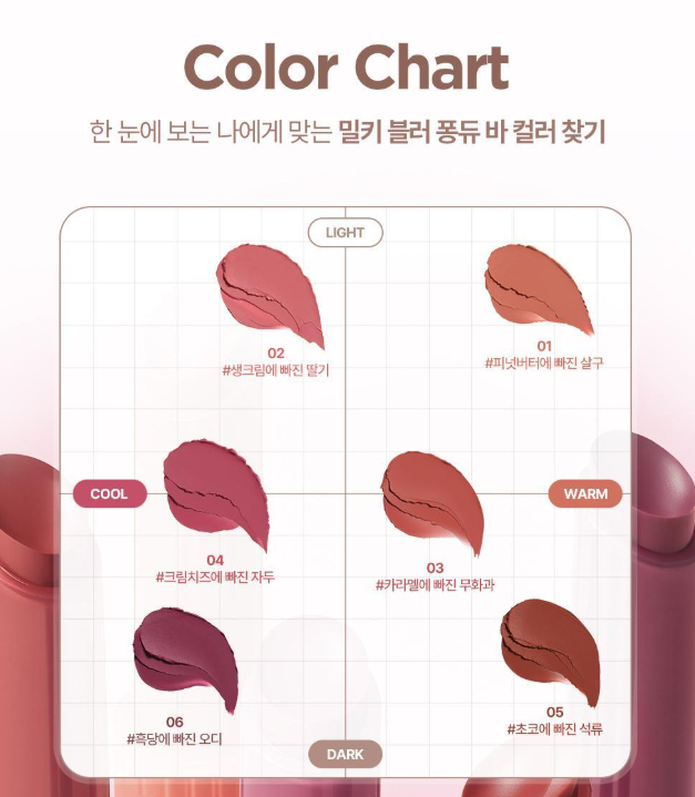 Lilybyred 奶霧感唇頰棒 1.9g A000000211373