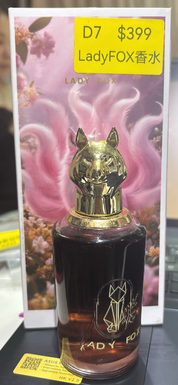 DL260411-D7-LadyFOX香水（預計5月中到貨，只限尖沙咀門店自取不包郵）