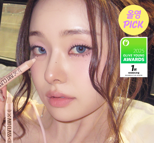 too cool for school 眼影臥蠶筆 A000000120656