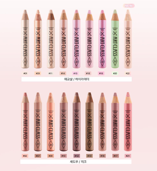 too cool for school 眼影臥蠶筆 A000000120656