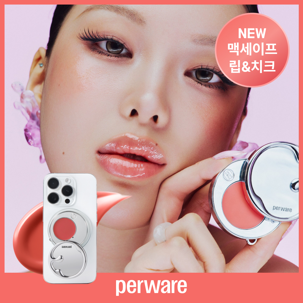 Perwave Lip Grip 磁吸唇彩 A000000243834