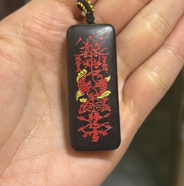 AB260417-D44-和田玉轉運符吊墜 (預計6月中到貨)(只限尖沙咀門市自取不包郵)（包證書）