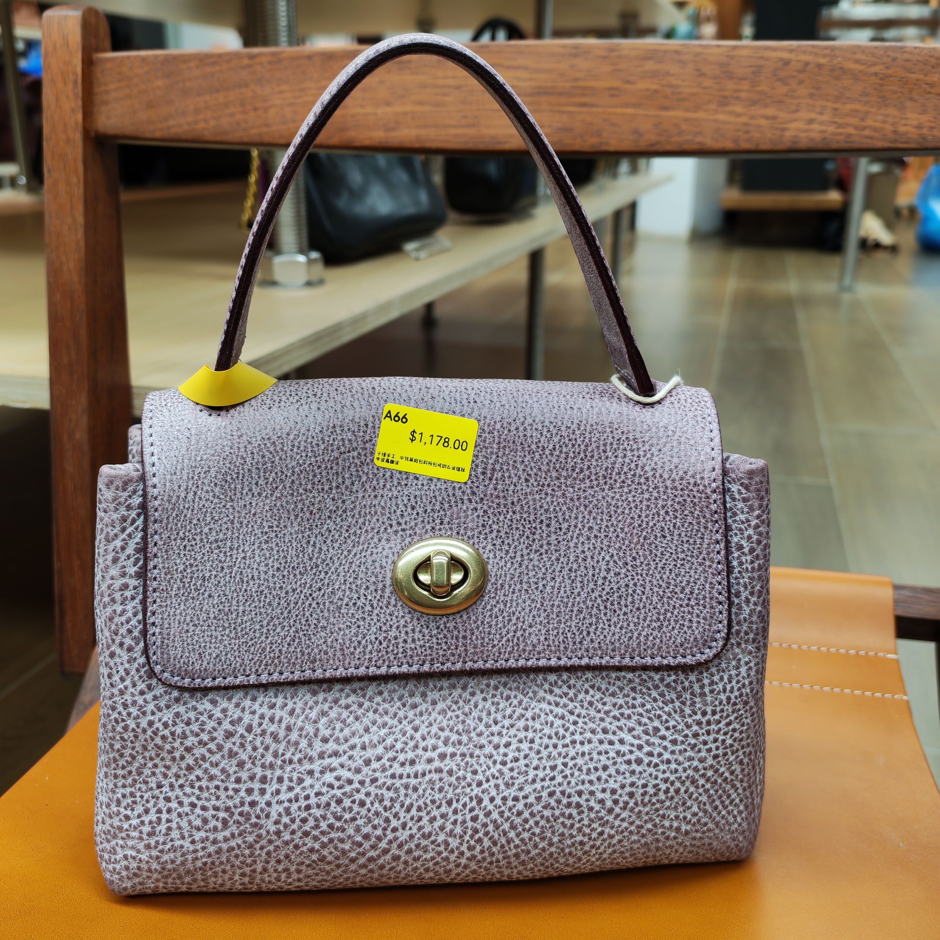 0417g66-GZday16-皮革-子種手工 中號單肩包斜挎包純銅五金植鞣牛皮霧臘皮(A66)