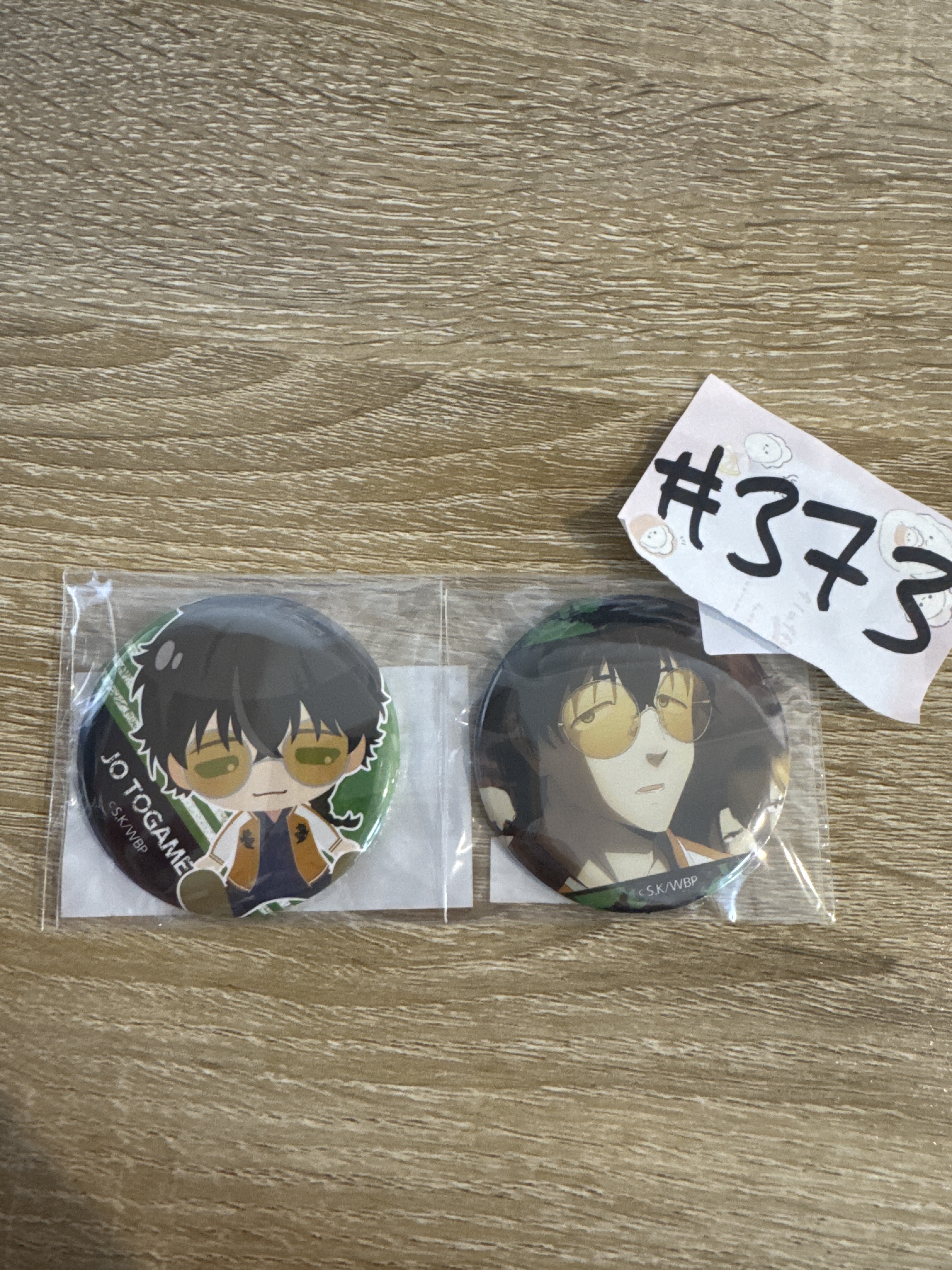 WIND BREAKER  十龜 襟章 SET#373