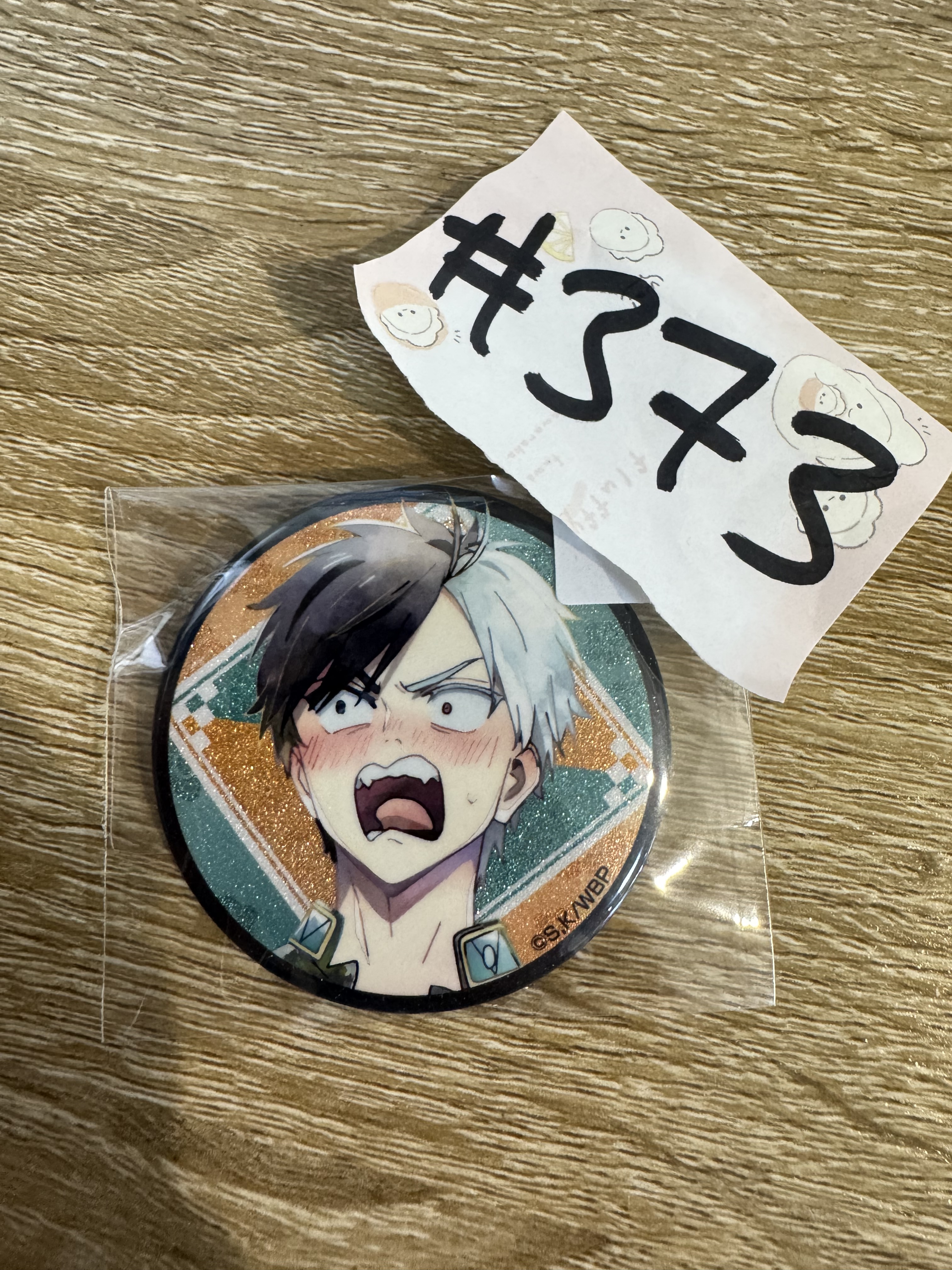 WIND BREAKER  櫻遙 襟章#373