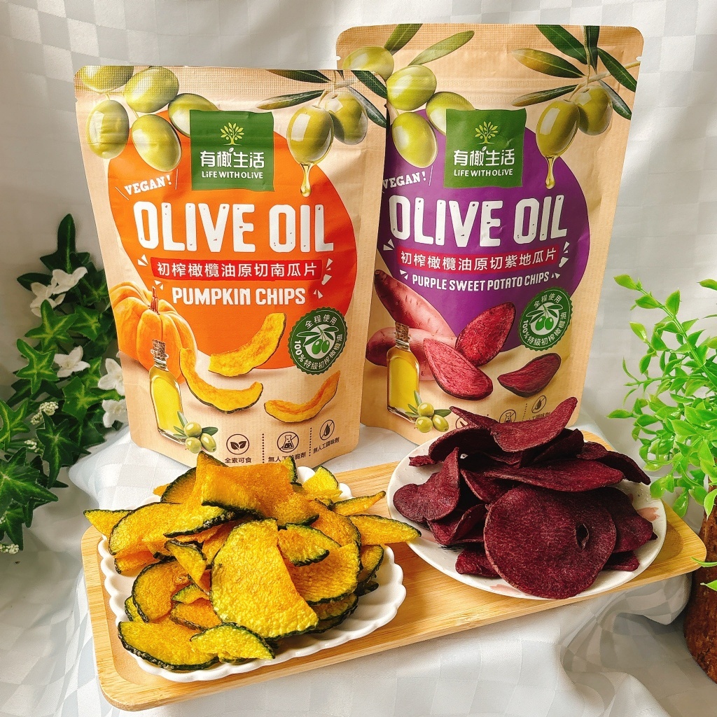 (團購)有橄生活(05/28到貨)