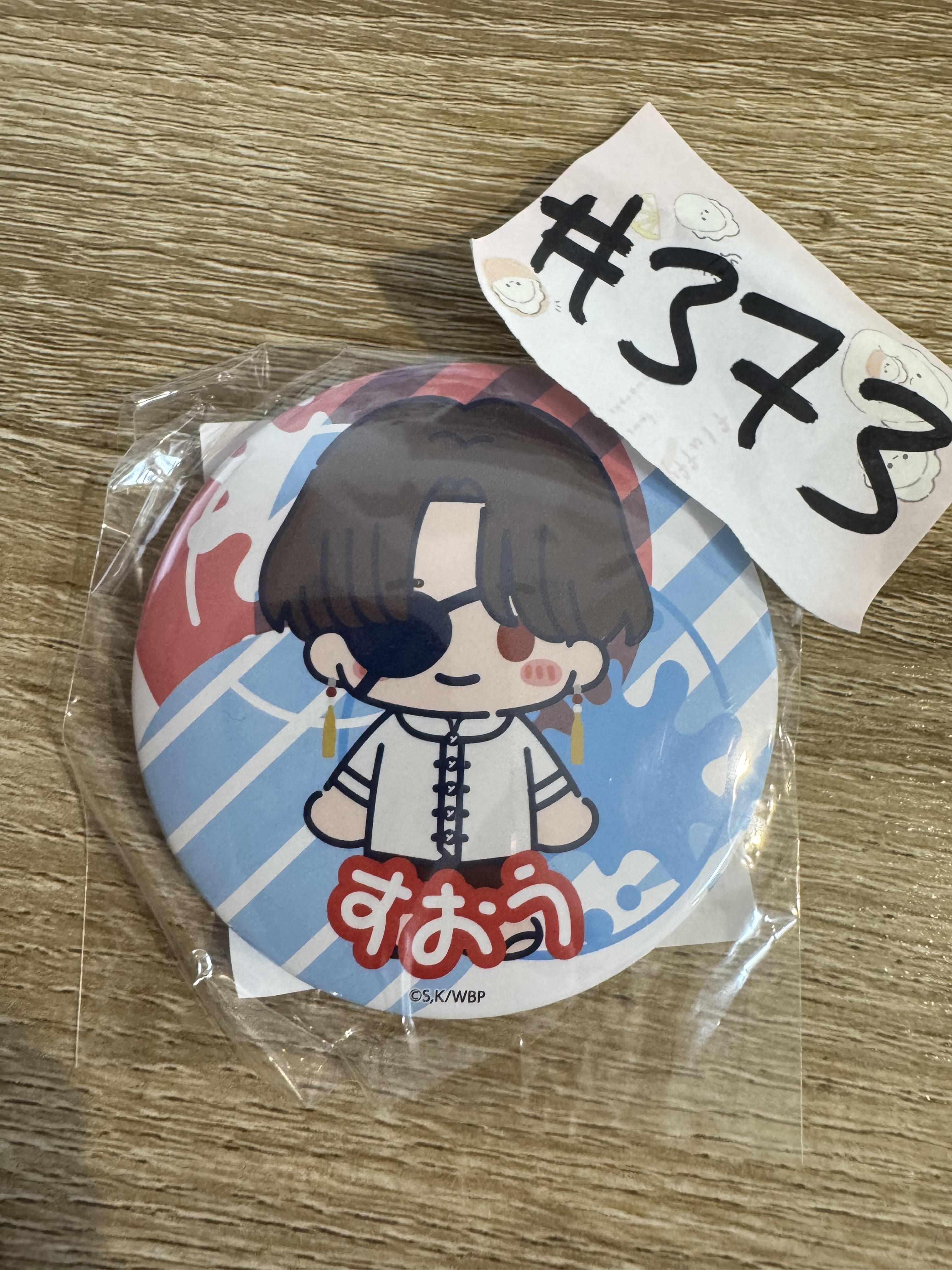 WIND BREAKER  蘇枋 襟章#373