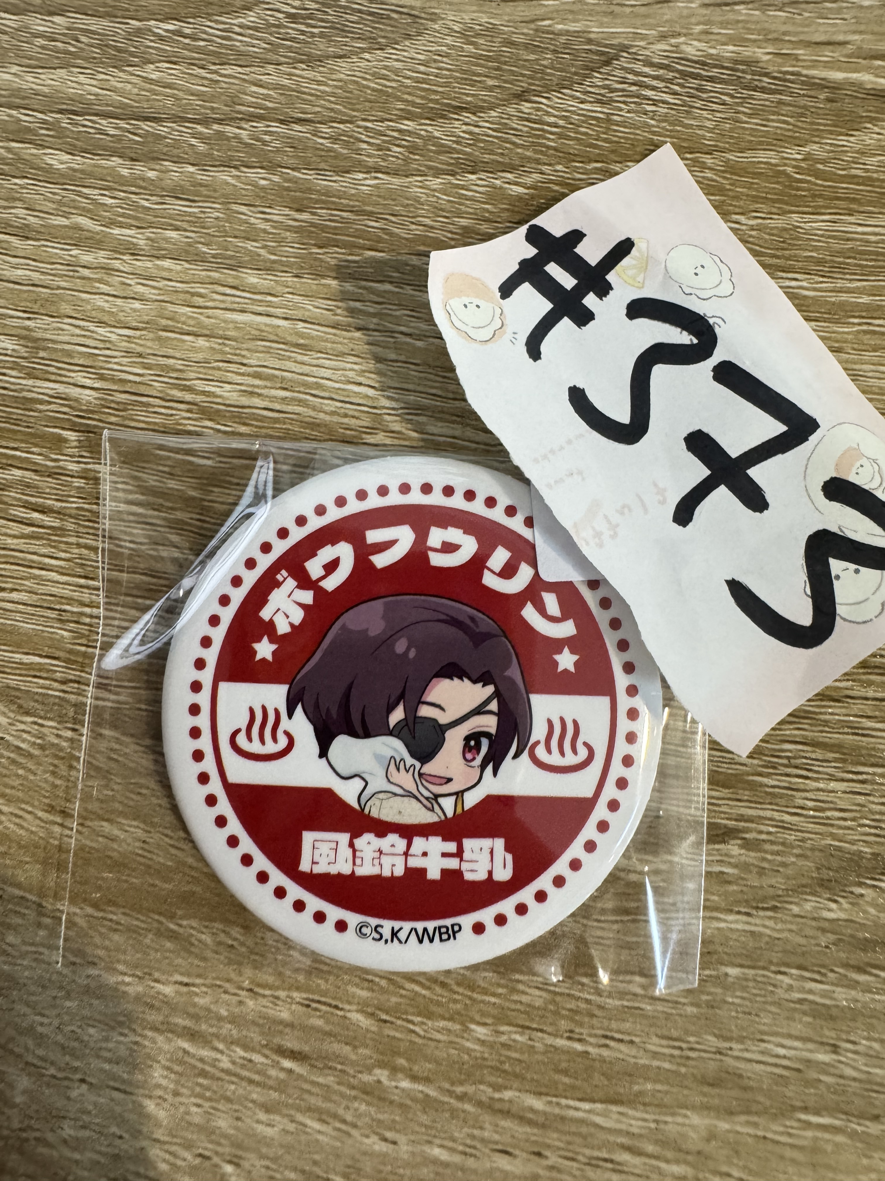 WIND BREAKER  蘇枋 襟章#373