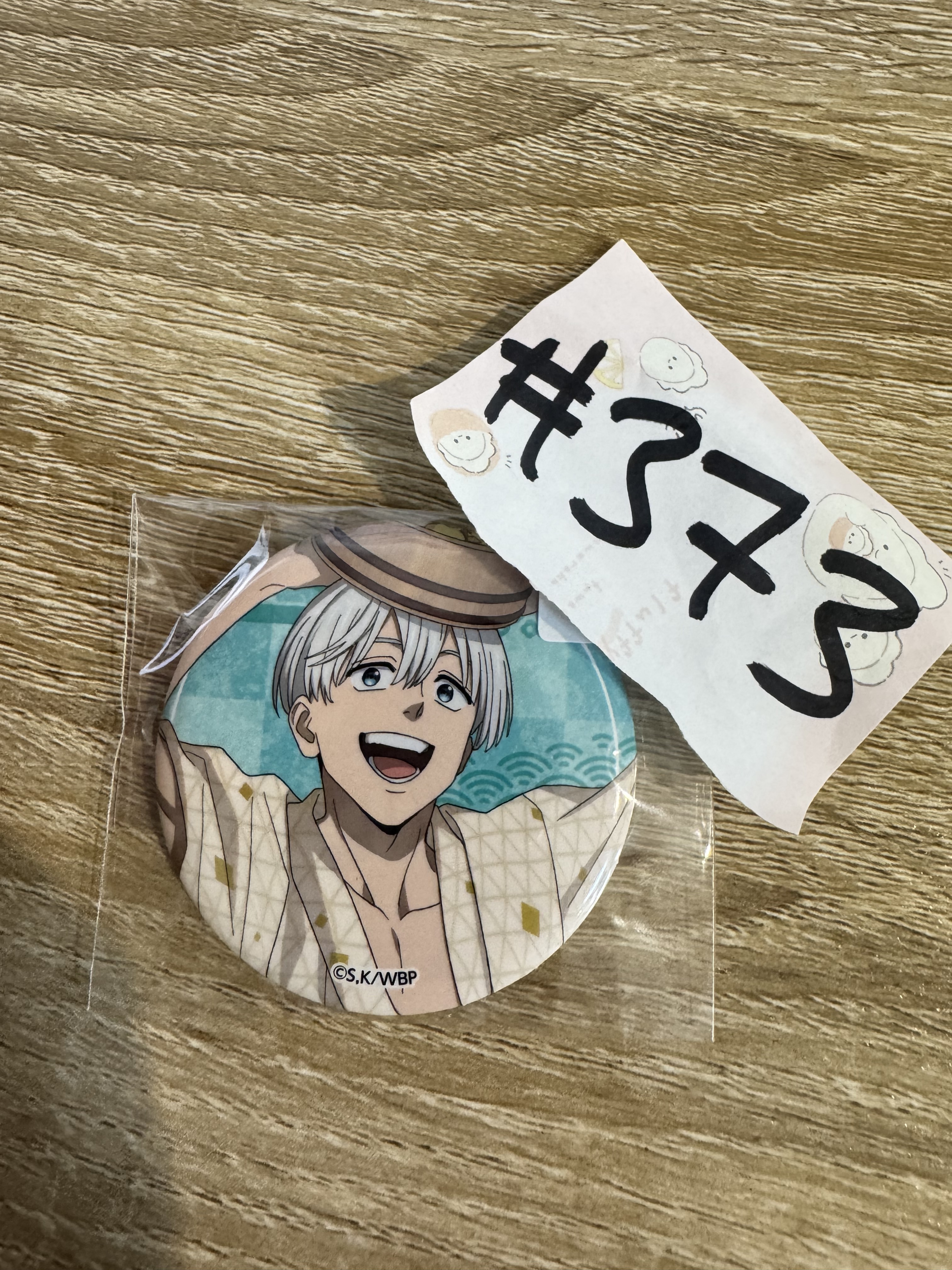 WIND BREAKER  梅宮 襟章#373