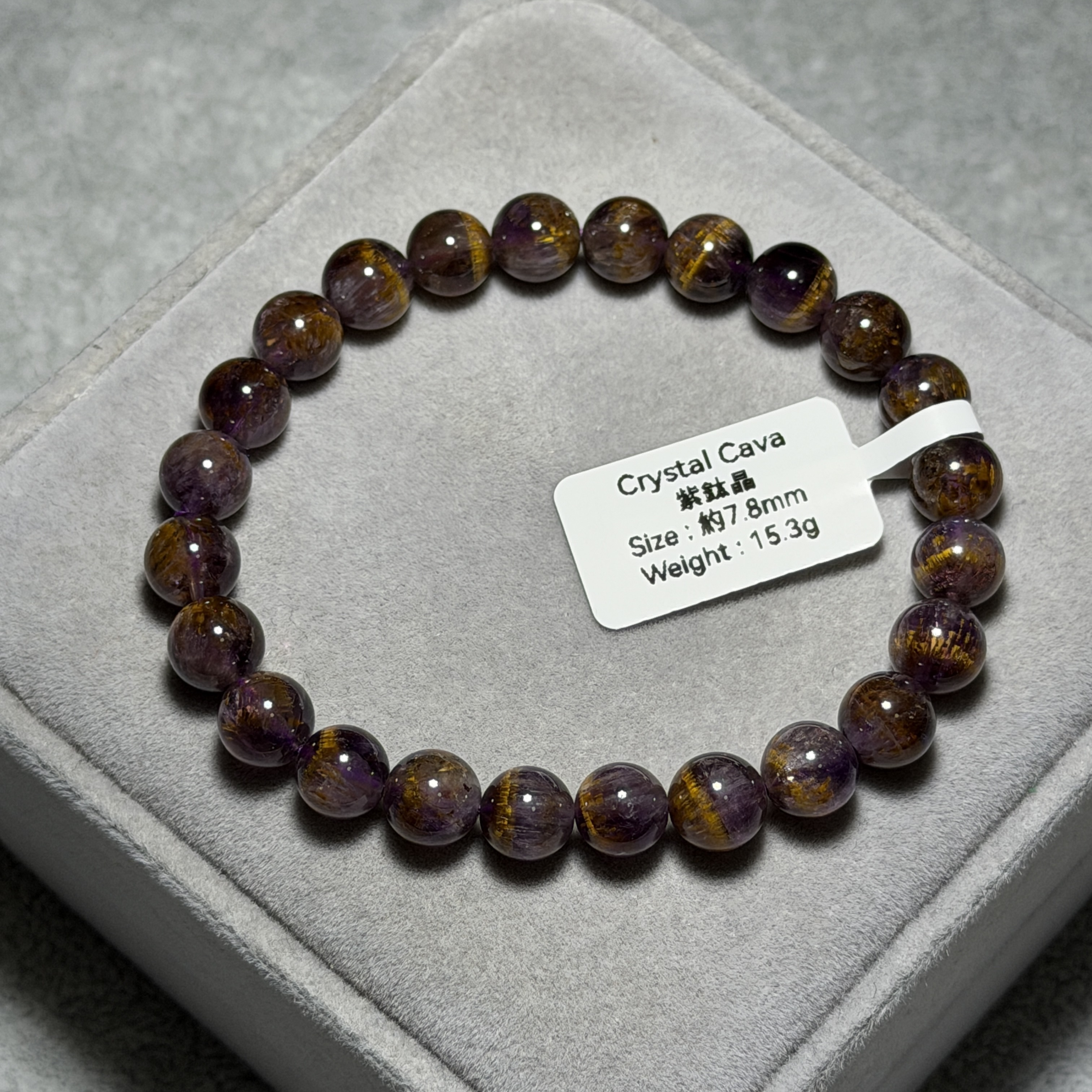 高級紫鈦晶 約7.8mm ABT1644