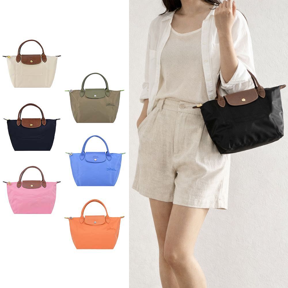 Longchamp LE PLIAGE ORIGINAL / GREEN系列小型手提包（多款選）