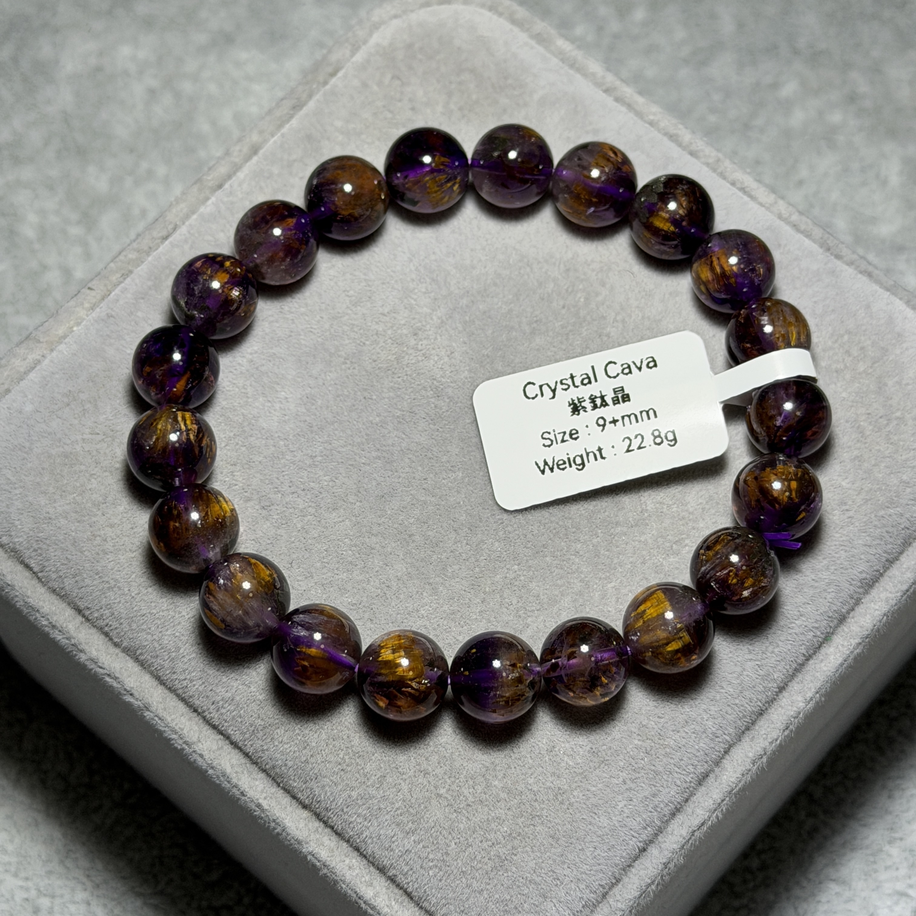 高級紫鈦晶 9+mm ABT1646