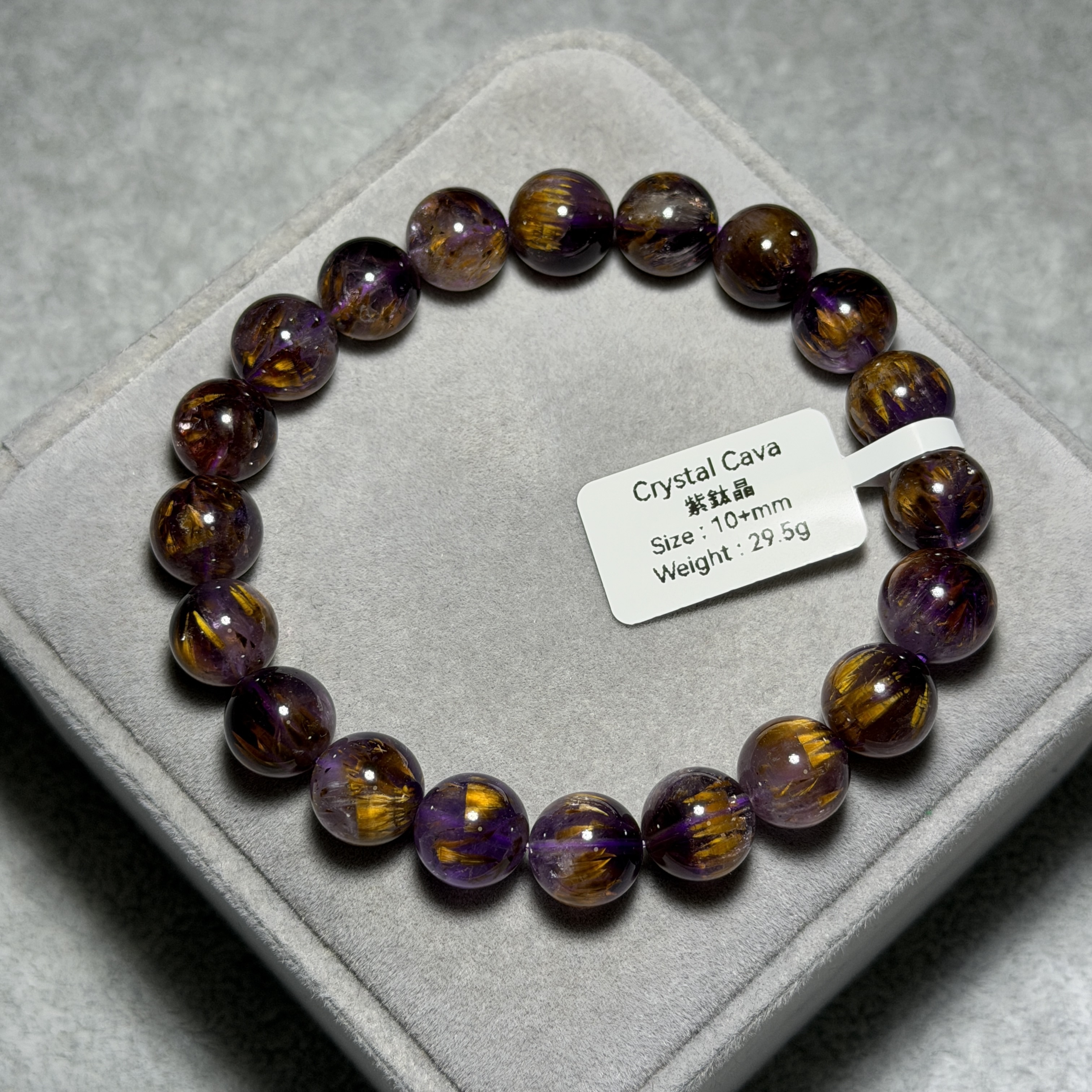 高級紫鈦晶 10+mm ABT1647