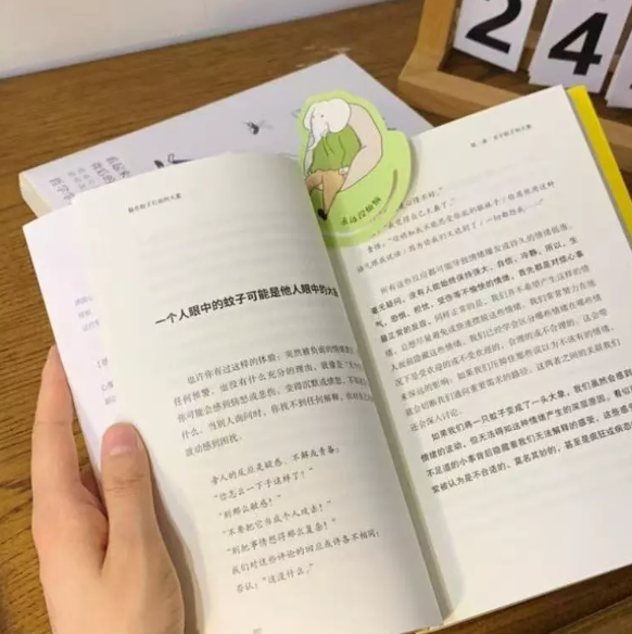 躲在蚊子后面的大象