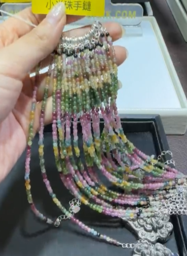 260417 - A9 彩虹碧璽小米珠手鏈