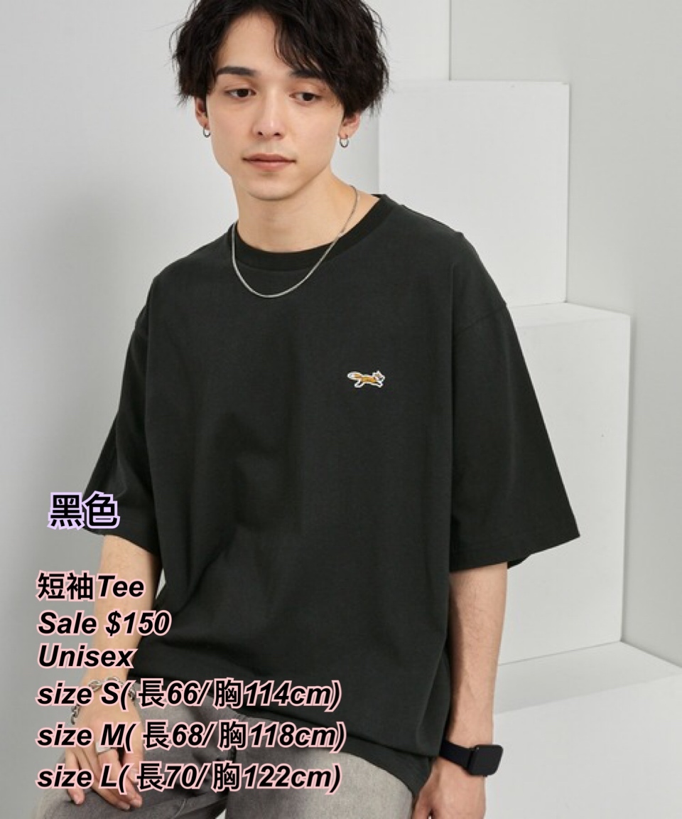 260418 Time sale Penneys 短袖Tee / 多色