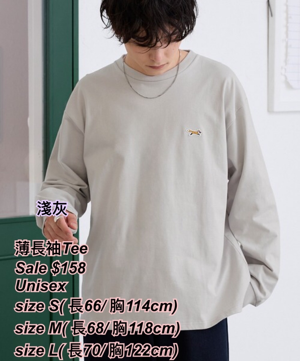 260418 Time sale Penneys 薄長袖Tee / 多色