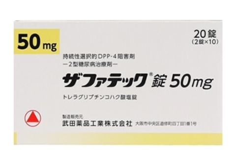 武田 糖尿病治療 50mg 20錠/盒