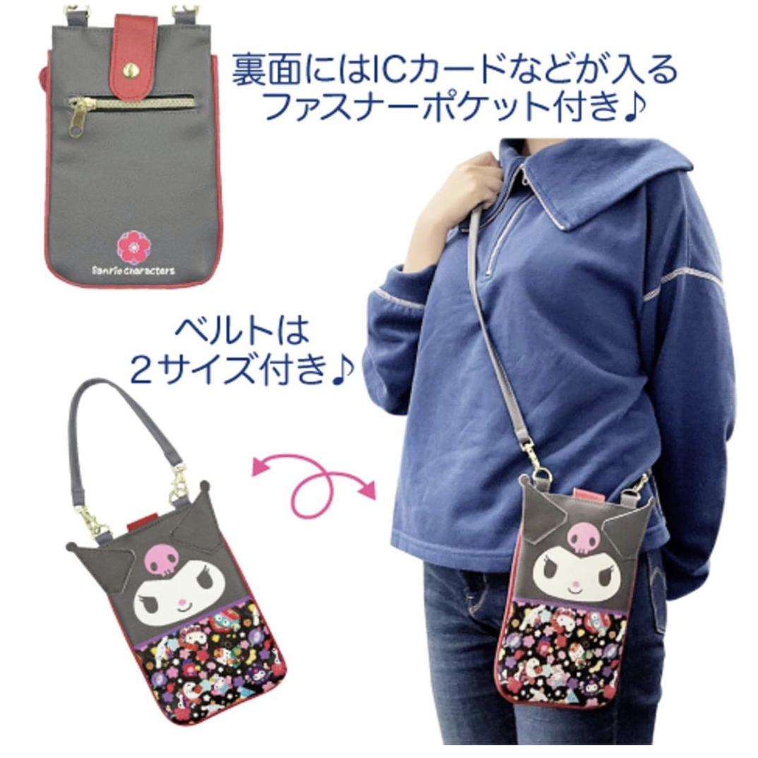 Kuromi 2Way 手機袋 斜揹袋
