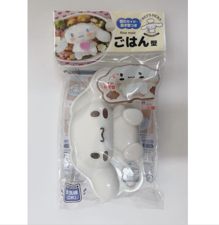 Cinnamoroll 玉桂狗 造型飯模