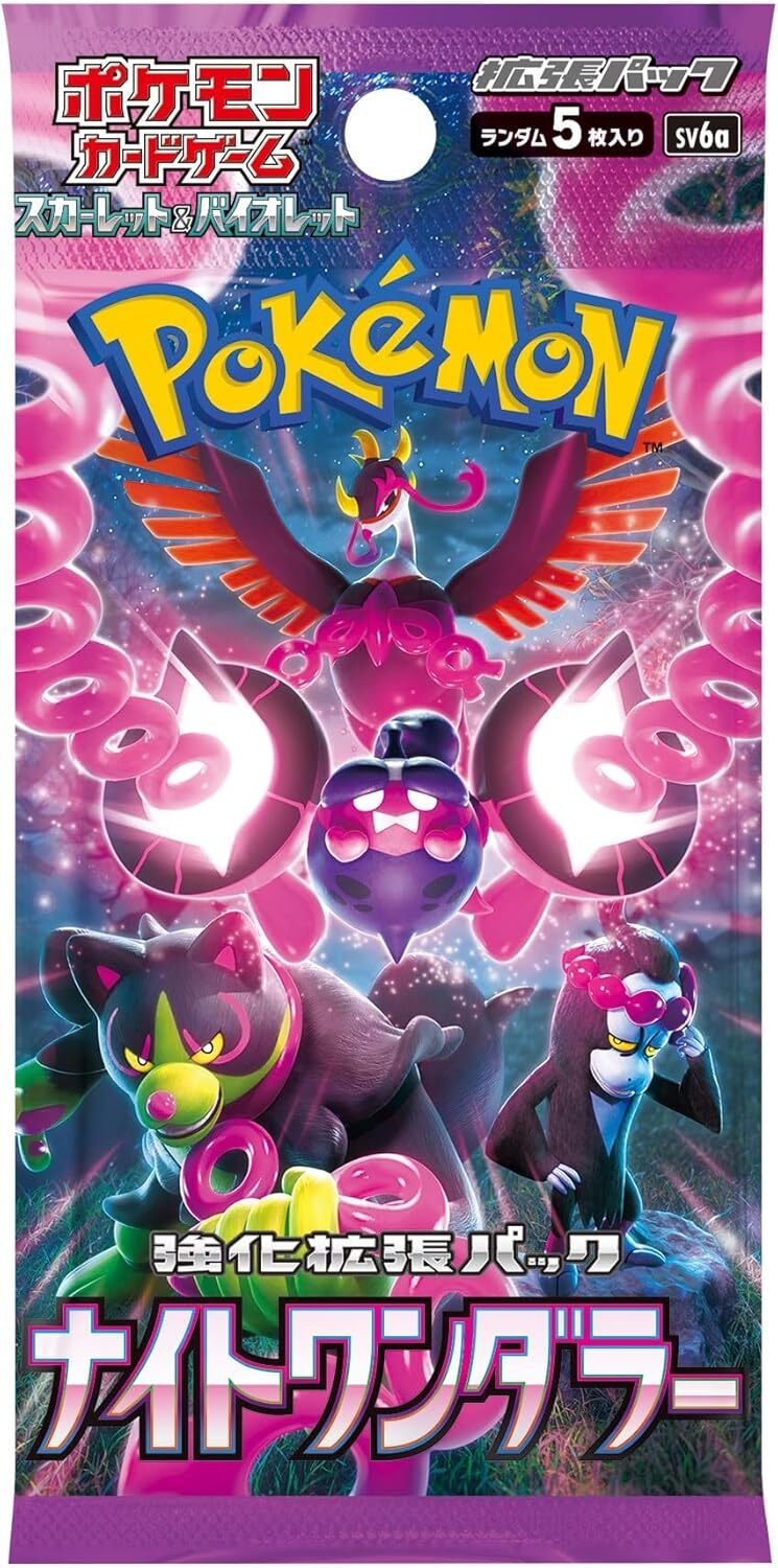 日版 朱紫 SV6a 黑夜漫遊者 「ナイトワンダラー」