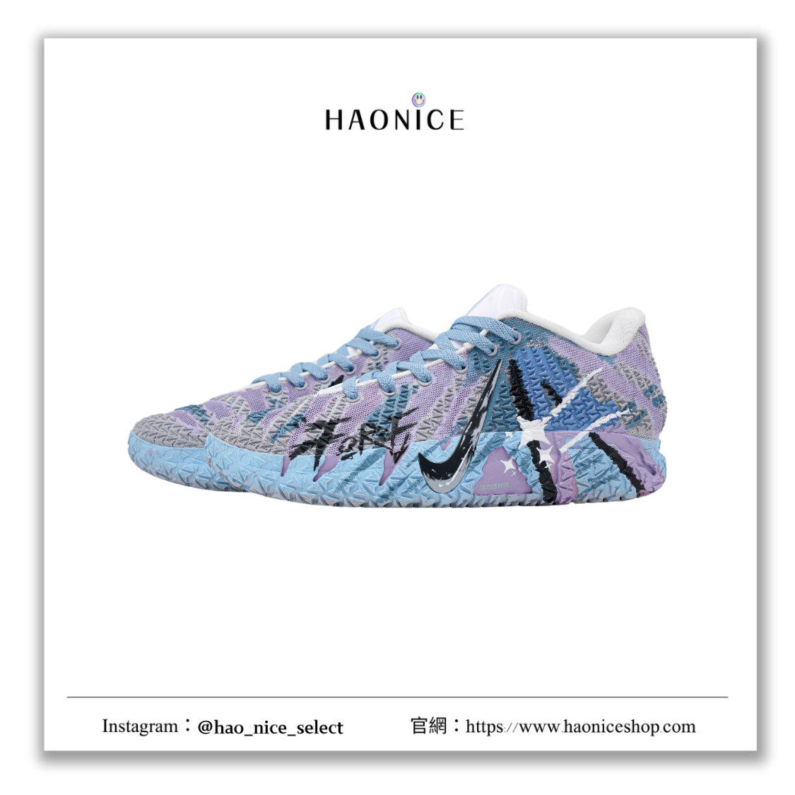 【HAO NICE】藝術訂製款🎨Nike Ja 3 莫蘭特三代 紫藍星芒 藍紫 實戰系列 運動鞋 籃球鞋