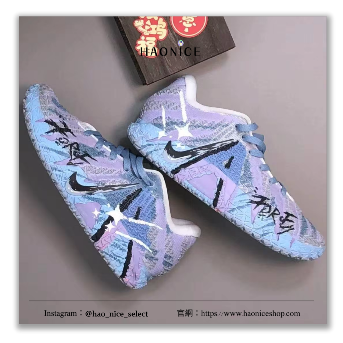 【HAO NICE】藝術訂製款🎨Nike Ja 3 莫蘭特三代 紫藍星芒 藍紫 實戰系列 運動鞋 籃球鞋