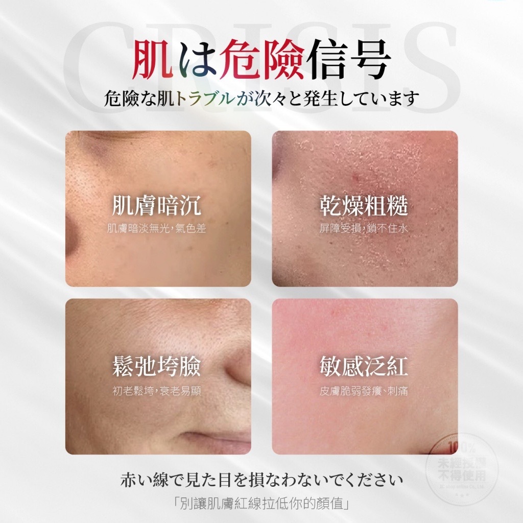 Medimetry®️種鑽石水光提亮保濕霜15ml