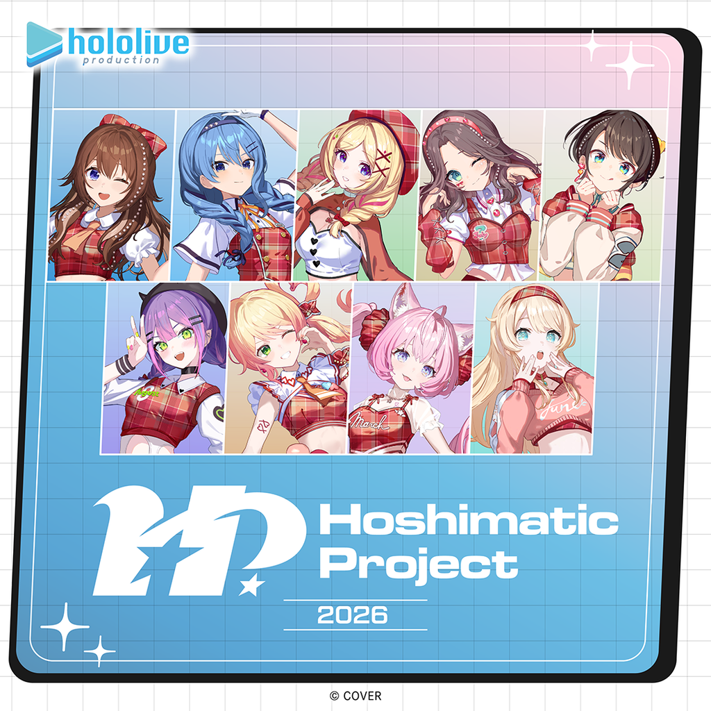 「官品代購」hololive Hoshimatic Project 2026 ☄️