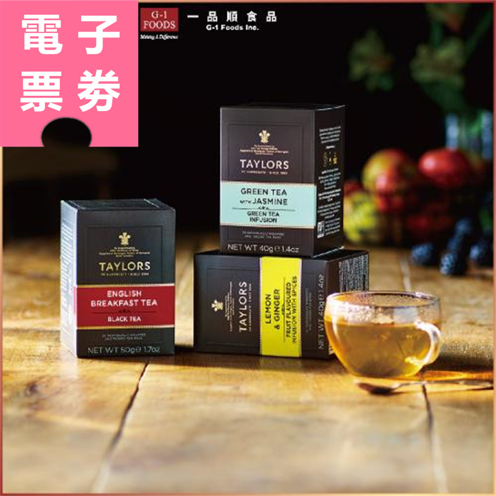 【電子票券】台北｜一品順 提貨券 Ⓜ