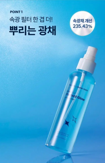 韓國 THE LAB 完美水光精華噴霧150ml