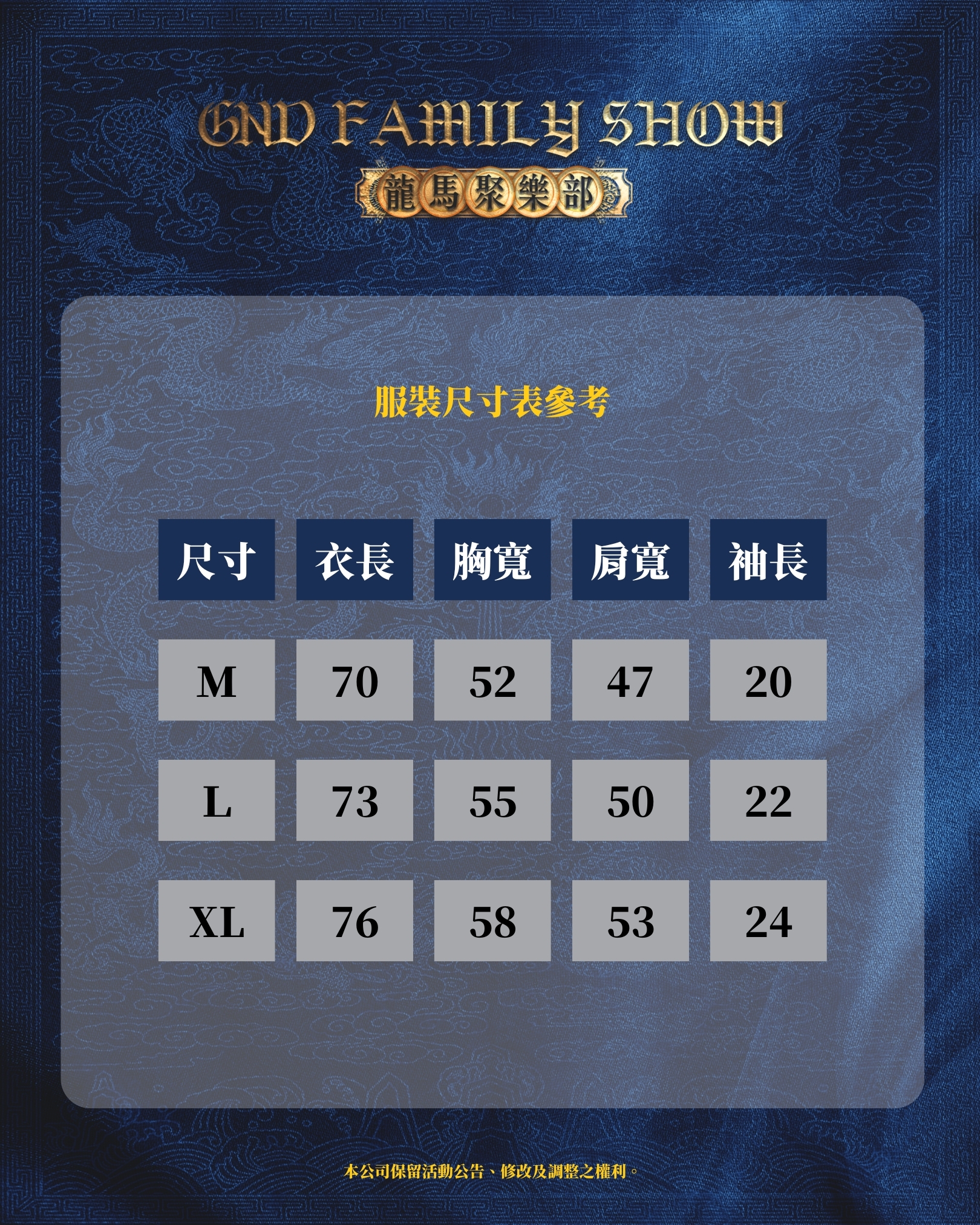 GND 香港場限定周邊套組