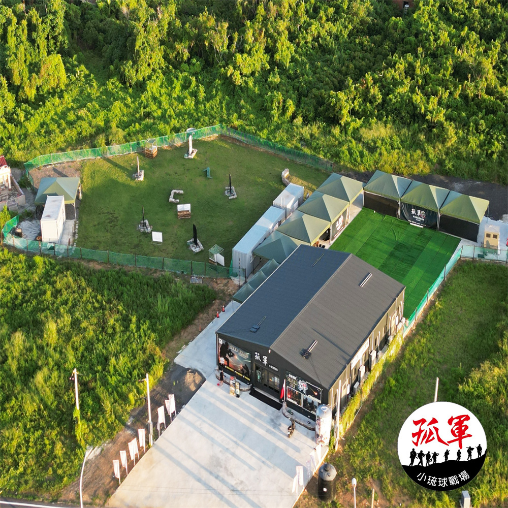 【小琉球】孤軍小琉球射擊場 單人券 Ⓣ