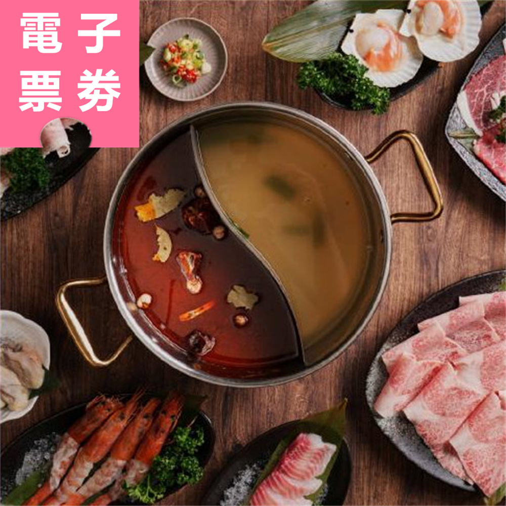 【電子票券】台北｜極鶴和牛鍋物 吃到飽券 Ⓜ