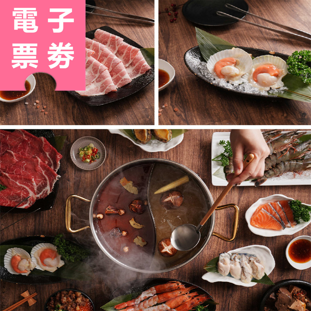【電子票券】台北｜極鶴和牛鍋物 吃到飽券 Ⓜ