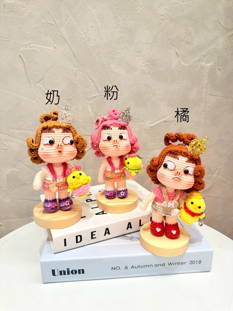 預購026-渲染吊帶裙捲捲髮醜娃吊飾『約13cm』『預購時間45-60天』