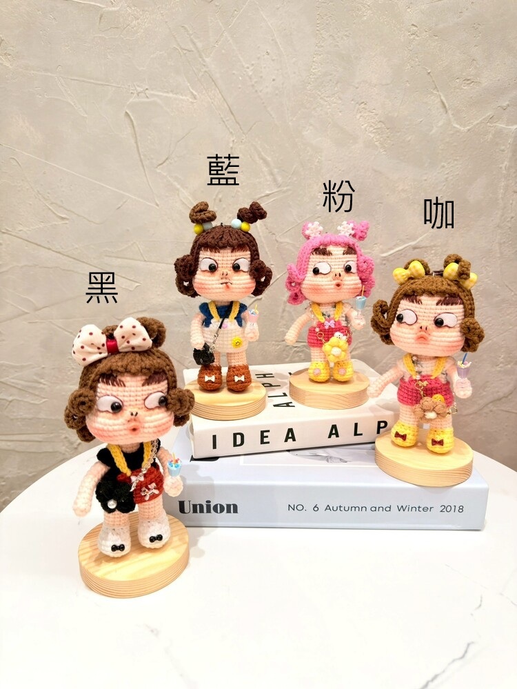 預購027-吊帶裙捲髮醜娃吊飾『約14cm』『預購時間45-60天』