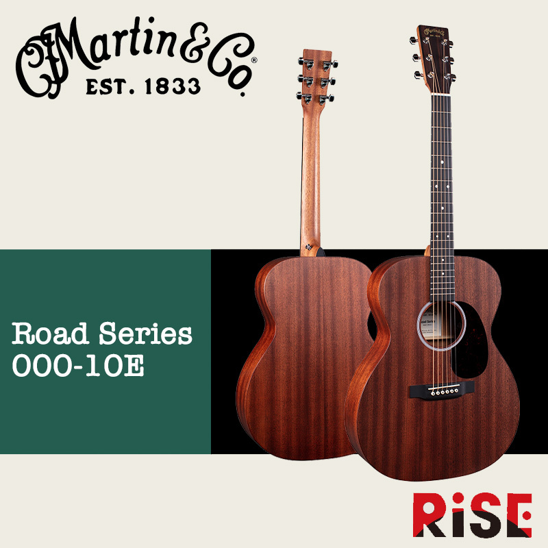 Martin Road Series 000-10E Retro Sapele 電木吉他