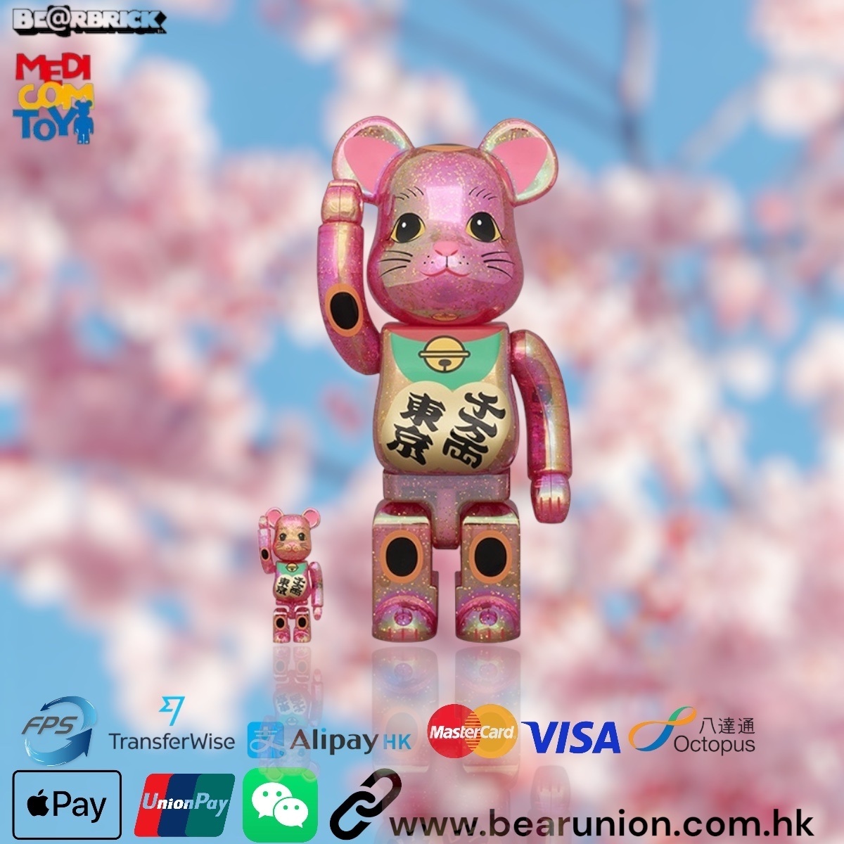 BE@RBRICK 招き猫 開運 銀×千万両 金 1000％ MEDICOM TOY - BE@RBRICK 招き猫 開運 銀×千万両 金 1000％