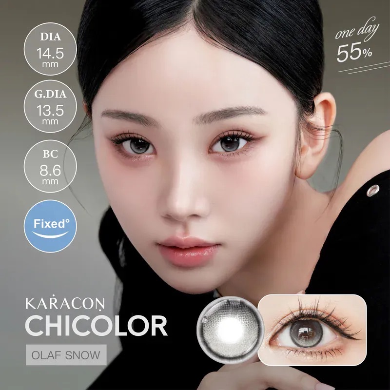 [日拋] Karacon CHICOLOR 55% 1 Day #48 Olaf Snow 歐拉灰｜日拋彩妝隱形眼鏡｜每盒10片